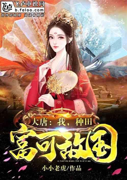 从泥土里生长出来的研究成果，如何反哺基层社会治理