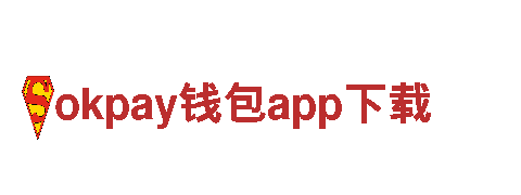 探险游戏之旅 | okpay钱包app下载游戏开发公司